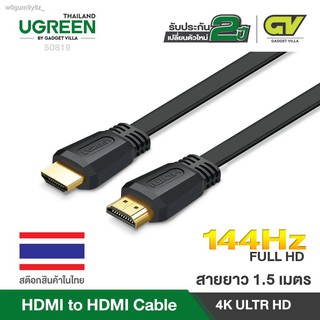 UGREEN HDMI Cable 4K สาย HDMI to HDMI V2.0 สาย HDMI แบบแบน รุ่น 50819 1.5M / 50820 3M / 50821 5M สายต่อจอ Support 4K / F