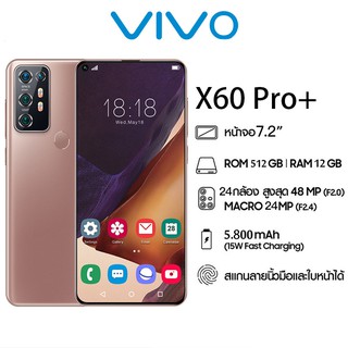 โทรศัพท์ VIVO X60 Pro+ โทรศัพท์มือถือ 12+512GB โทรศัพท์มือถือ 5G Full HD โทรศัพท์มือถือ มือถือ รองรับทุกซิม เมณูภาษาไทย