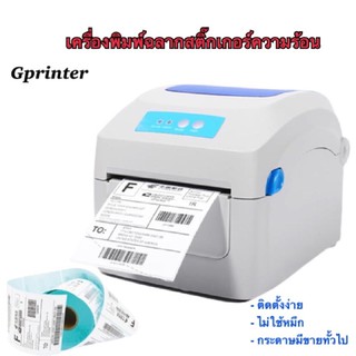 G Printer GP-1324D !! เครื่องพิมพ์สติ๊กเกอร์ ใบปะหน้าพัสดุ ไม่ต้องใช้หมึกพิมพ์ (1)