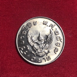 เหรียญครุฑ 1บาท พ.ศ.2517 ( เหรียญกษาปณ์ เหรียญเก่า เหรียญสะสม เหรียญพญาครุฑ เหรียญที่ระลึก เหรียญหายาก )