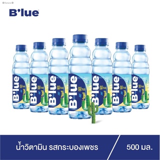 ℡♂❀Nature❀B'lue บลู (Blue) น้ำวิตามิน (Vitamin Water B3 B6 B12 ) บี3 บี6 บี 12 กลิ่นแคกตัส 500 ml. จำนวน 24 ขวด