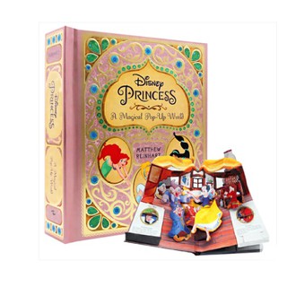 Disney Princess A Magical Pop-Up World 3D หนังสือป๊อปอัพแห่งเวทมนตร์