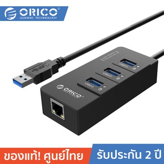 ORICO HR01-U3 USB3.0 HUB 3 Ports + Gigabit 10/100/1000 3 Port USB3.0 Hub with Gigabit Ethernet Converter