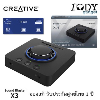 [มีโค้ดลด] Creative Sound Blaster X3 ของแท้ รับประกันศูนย์ไทย Hi-res DAC Amp External Sound Card 7.1 Super X-Fi