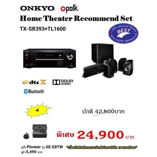 Onkyo TX-SR393 + Polk TL1600 Satellite Speakers Set 5.1ch 155 W/Ch