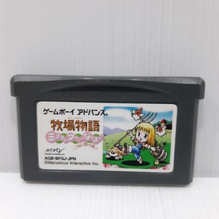 ตลับแท้ [Game Boy Advance] Bokujou Monogatari: Mineral Town no Nakama Tachi Girl |Harvest Moon (Japan) (AGB-BFGJ) [0035] (1)