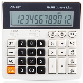 ☸✗Deli 1552 Voice Calculator 12-bit Computer Keys คอมพิวเตอร์หน้าจอขนาดใหญ่ขนาดใหญ่เพื่อการธนาคารทางการเงิน