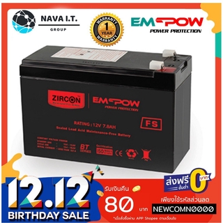 🔥HOT 14⚡️ BATTERY UPS EMPOW D-SERIES 12V 7.8 AH รับประกัน 1 YEARS BY SYNNEX