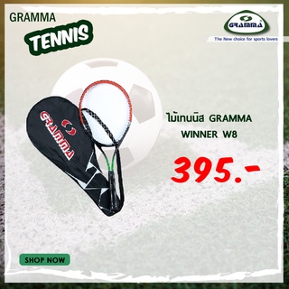 ไม้เทนนิส GRAMMA WINNER W8