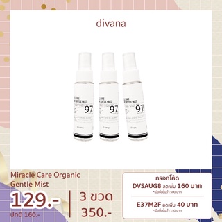 Divana : Miracle Care Organic Gentle Mist สเปรย์ฆ่าเชื้อ