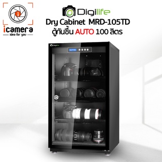 ตู้กันชื้น 100 ลิตร *แบบออโต้ - Digilife Dry Cabinet MRD-105TD 100L AUTO - รับประกันร้าน icamera 2 ปี