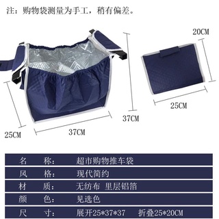 ถุงช้อปปิ้งรุ่นใหม่ Grab bag กระเป๋าช็อปปิ้งรุ่นเก็บอุณหภูมิ ถุงช้อปปิ้งรุ่นใหม่ใบใหญ่ พกพาสะดวกพับเก็บได้ NEiC (6)