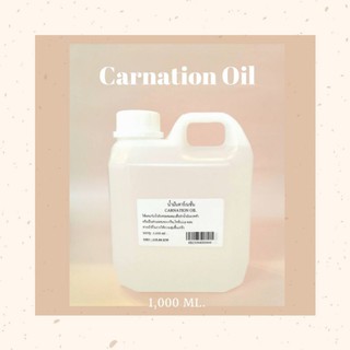 carnation oilเป็นน้ำมันพื้นฐานสำหรับทำ น้ำมันนวด หรือเป็นส่วนผสมในครีม โลชั่น ลิปบาล์ม