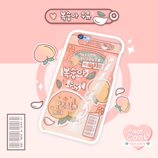 peach milk case🍑 เคสโทรศัพท์นมกล่องกุ๊งกิ๊ง 🥛 รส peach🍑