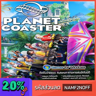 Planet Coaster อัพเดทล่าสุด + 6 DLC ในแผ่น - เกมคอมพิวเตอร์
