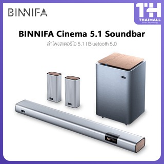 BINNIFA home theater Cinema 5.1 Soundbar โฮมเธียเตอร์ ลําโพงซาวด์บาร์ จอแสดงผล LED