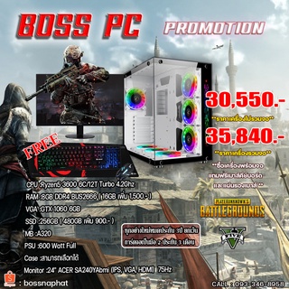 BossPC Ryzen5 36000 / Ram8 / SSD256 / A320 / GTX1060 6GB // พร้อมจอ 24 นิ้ว