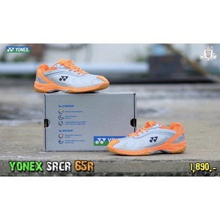 รองเท้าแบดมินตัน Yonex SRCR 65R (ยอดฮิต)
