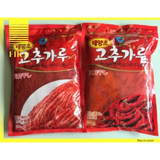 พริกป่นเกาหลี 🌶 แบ่งขาย 🧑‍🍳ส่งไว ทันใจ