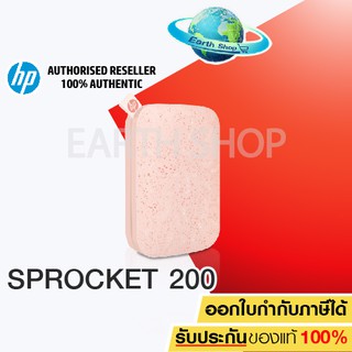 -เครื่องปริ้นพกพา HP เครื่องปริ้นภาพ HP Sprocket 200 Printer