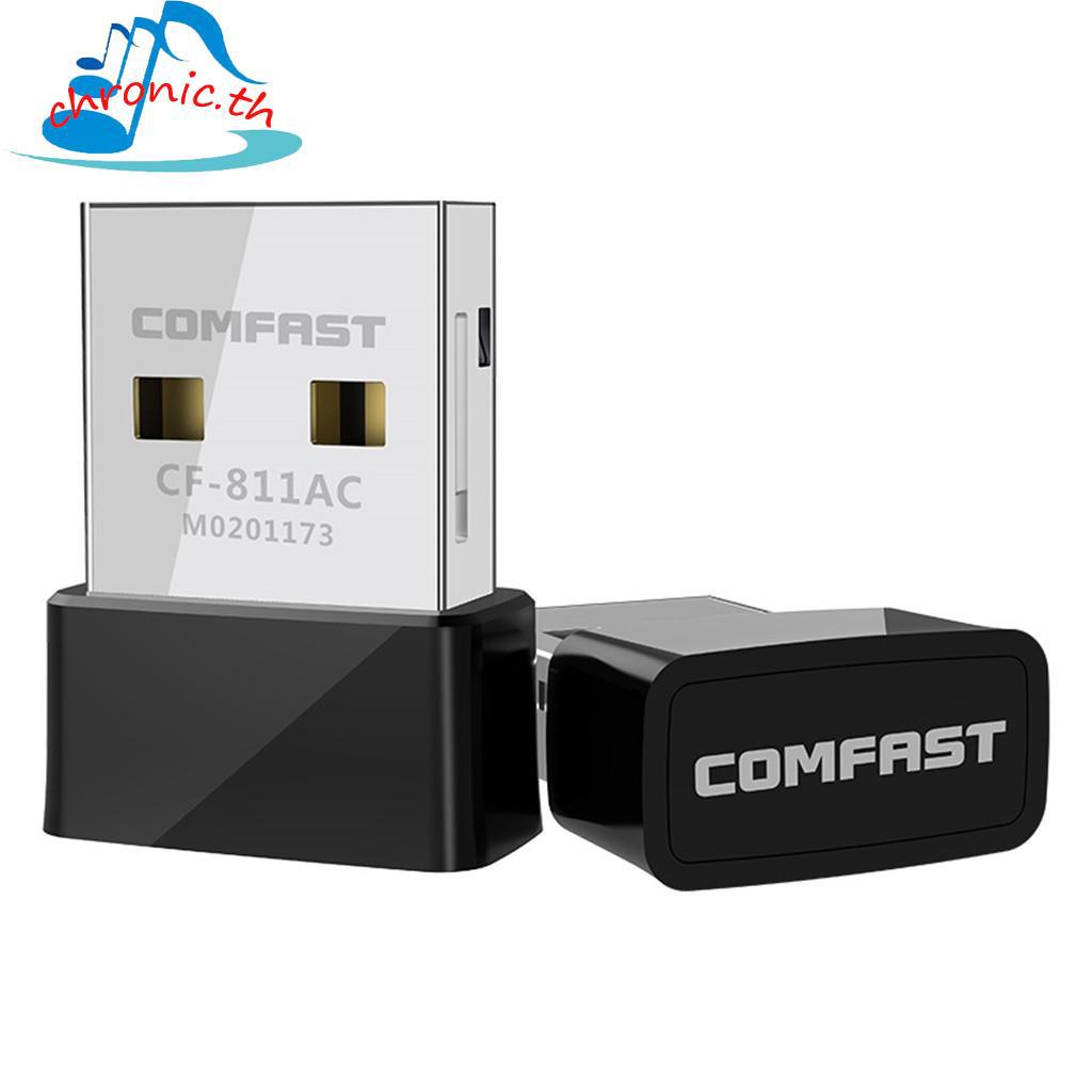 chronic☺COMFAST CF-811AC 650M Dual-band Computer USB Wireless Network Card 2.4G/5G Disc