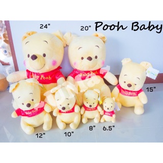 ตุ๊กตา Pooh baby หมีพูห์เบบี้ ลิขสิทธิ์แท้