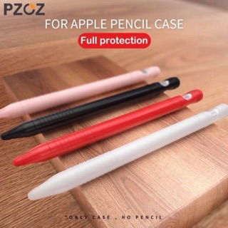 🔥🔥ล้างสต็อค🔥🔥[Gen 1]‼️ปลอก apple pencil มีฝา‼️