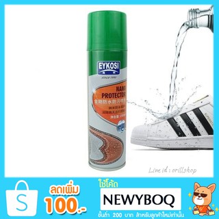 สเปรย์นาโนกันน้ำ สเปรย์กันน้ำ Eykosi สเปรย์ป้องกันรองเท้าเปียก, เคลือบรองเท้า, กระเป๋า, เครื่องหนัง สิ่งทอ 250 ml