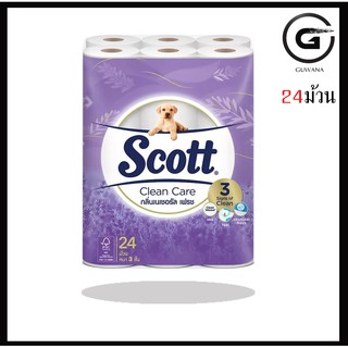 Scott สก๊อตต์ กระดาษชำระ กลิ่นเนเชอรัล เฟรช 24 ม้วน (ม่วง)