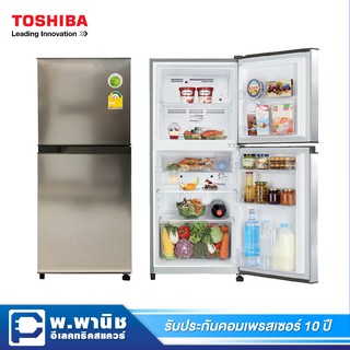 Toshiba ตู้เย็น 2 ประตู ระบบ No Frost แบบไม่มีน้ำแข็งเกาะ ความจุ 6.4 คิว รุ่น GR-B22KP-SS (สี Silver)