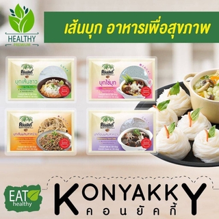 Konyakky คอนยัคกี้ บุก มีใยอาหารสูง แคลอรี่ต่ำ ผลิตจากบุกแท้ นำไปประกอบอาหารได้หลากหลาย อาหารสุขภาพ Keto คีโต อาหารคลีน