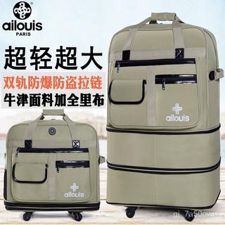Love Louis Large Capacity158Air Consignment Bag Universal Wheel Trolley Travel Bag Telescopic Folding Luggage 9kpm