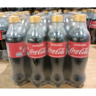 Coke โค้ก ขนาด 450ml/ขวด ยกแพ็ค 12ขวด เครื่องดื่มน้ำอัดลม Coke Cola CocaCola