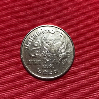 เหรียญครุฑ เฉียง พ.ศ.2520-2522 ผ่านใช้งาน ( เหรียญที่ระลึก เหรียญพญาครุฑ เหรียญสะสม เหรียญเก่า เหรียญหายาก )
