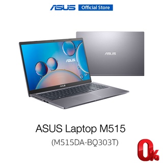 ASUS Laptop M515 (M515DA-BQ303T) Notebook ( โน๊ตบุ๊ค ) 15.6" FHD R3-3250U RAM4GB SSD512GB W10 รับประกัน 2 ปี