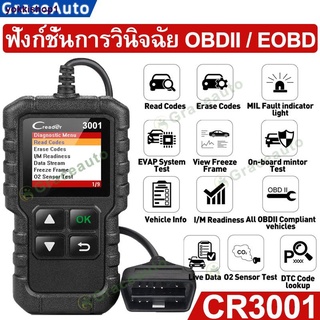 ►✙yokkishop1Luanch CR3001 obd2 scanner อ่าน ลบ โค๊ด เครื่องสแกน เครื่องสแกนรถยนต์ Bluetooth ดิฟฟี่รถยนต์ เครื่องวิเคราะห