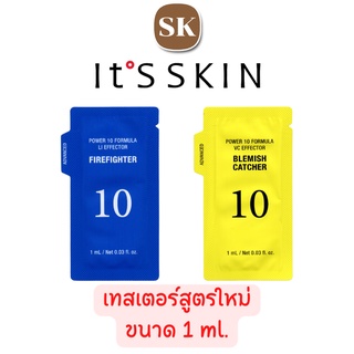 เทสเตอร์ It's Skin Power 10 Formula Effector Advanced ขนาด 1 ml. (ซอง)