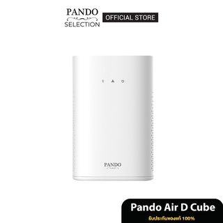 Pando Air D Cube Air Purifier เครื่องฟอกอากาศ รับประกัน 1 ปี (1)