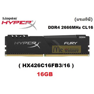 16GB (16GBx1) DDR4/2666 RAM PC (แรมพีซี) KINGSTON HyperX FURY BLACK (HX426C16FB3/16) - ประกันตลอดการใช้งาน