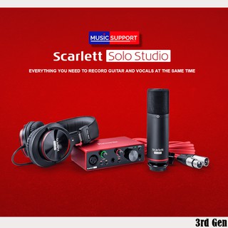 ชุดบันทึกเสียง Focusrite Scarlett Solo Studio (Gen3)