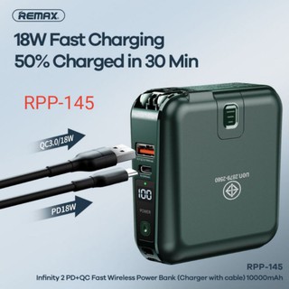 ⚡️แบตสำรองไร้สาย Remax RPP-145 Wireless Power Bank Type-C TO Lightning 10000mah RPP-96 Power Bank