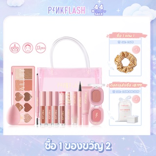 Pinkflash Ohmycolor 1 ชุดเครื่องสําอางแต่งหน้าแบบครบชุด ของขวัญสำหรับปีใหม่