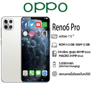 โทรศัพท์ OPPO Reno6โทรศัพท์มือถือราคาถูก 512G โทรศัพท์สำหรับเล่นเกมหน่วยความจำขนาดใหญ่สมาร์ทโฟน 5G เครื่องไทยค่ะ