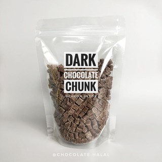 #Sดาร์คช็อคโกแลตชั้งก์Dark Chocolate Chunk 50% (ฮาลาล)บรรจุ 1kg.