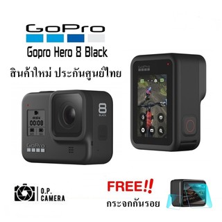GoPro 8 Black สินค้าใหม่ ประกันศูนย์ไทย กล่องซีล gopro8
