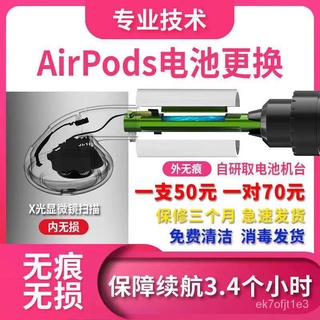 airpodsBattery Replacement Apple Generation Bluetooth Headset Charging Warehouse Repair12Battery Replacement Service TCp