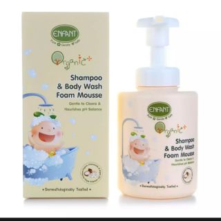 อองฟองต์ อาบสระโฟมมูส Enfant Organic Plus Shampoo & Body Wash Foam Mousse 400ml.