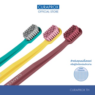 CURAPROX แปรงสีฟัน คูราพรอกซ์ รุ่น CS 12460 velvet แปรงสีฟันขนนุ่มพิเศษ ปลายมน สำหรับคุณแม่ตั้งครรภ์ เหงือกอ่อนไหวง่าย
