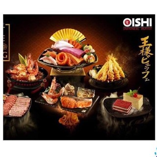 บัตรโออิชิกรุ๊ป Oishi Group Gift Voucher บัตรหมดเขต 31/10/22