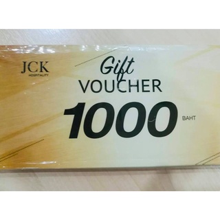 Gift Voucher (HOTPOT DAIDOMON) by JCK GROUP มูลค่า 1000 บาท ขาย 850 บาท